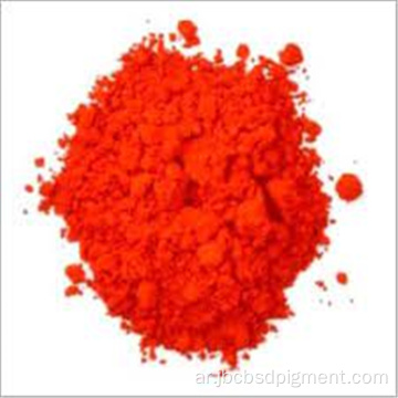 CI Pigment Red 53: 1 للبلاستيك